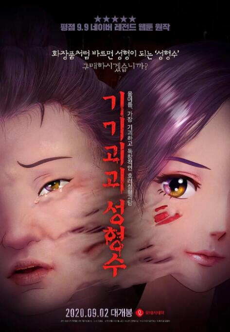 亚洲人视频在线
