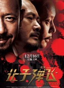 亚洲人视频在线